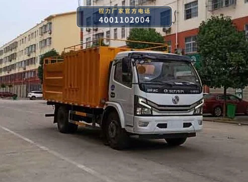 CLW5121TWJ6型程力威牌吸污净化车 整车主图