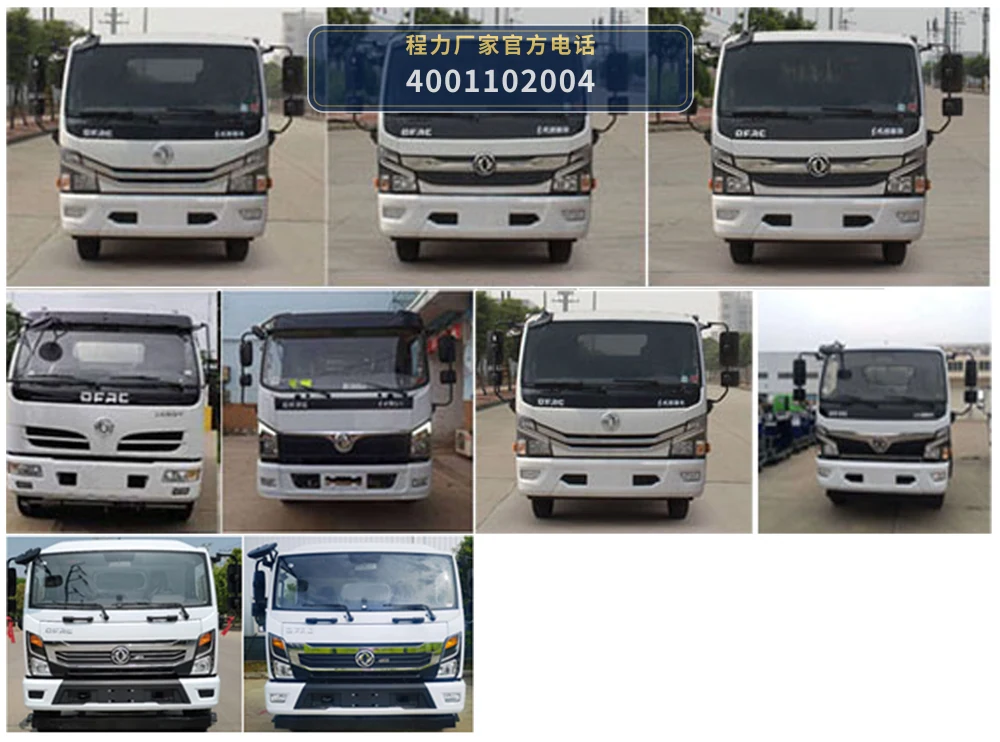 CLW5121TWJ6型程力威牌吸污净化车 产品细节图