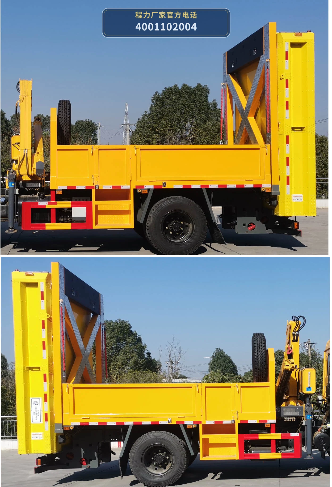 CLW5123TFZBHA型程力威牌防撞缓冲车 产品细节图