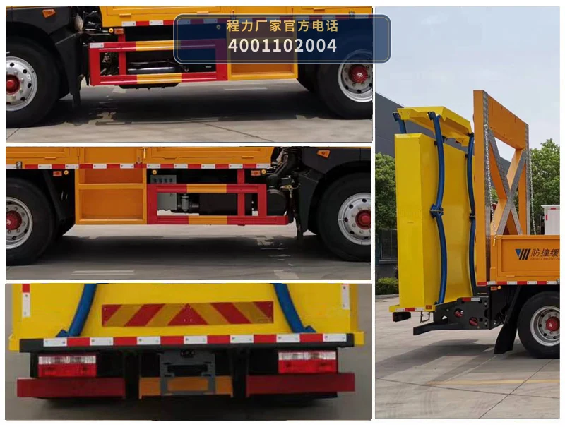 CLW5123TFZBHA型程力威牌防撞缓冲车 产品细节图