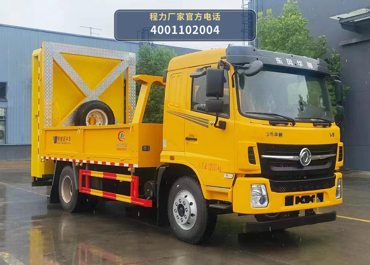 CLW5124TFZAHA型程力威牌防撞缓冲车 整车主图
