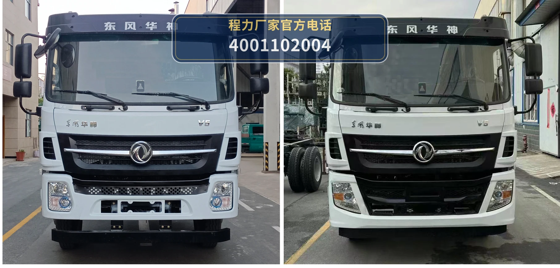 CLW5124TFZAHA型程力威牌防撞缓冲车 产品细节图