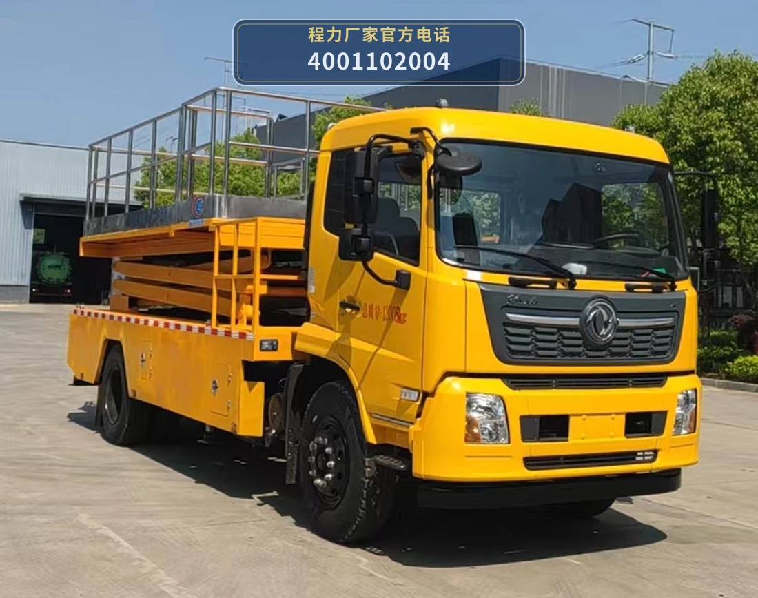 CLW5125JGKADT型程力威牌高空作业车 整车主图