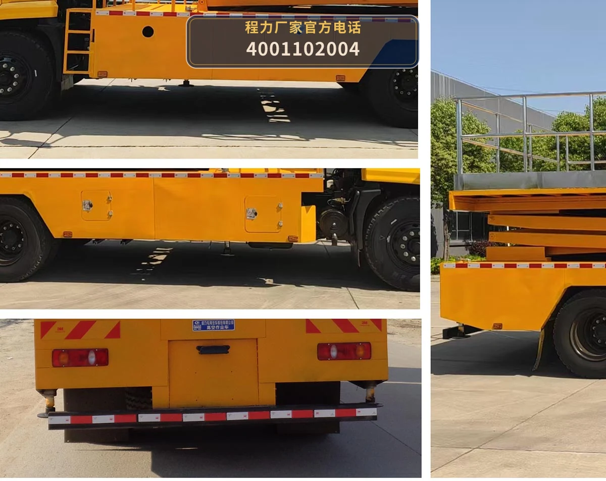 CLW5125JGKADT型程力威牌高空作业车 产品细节图