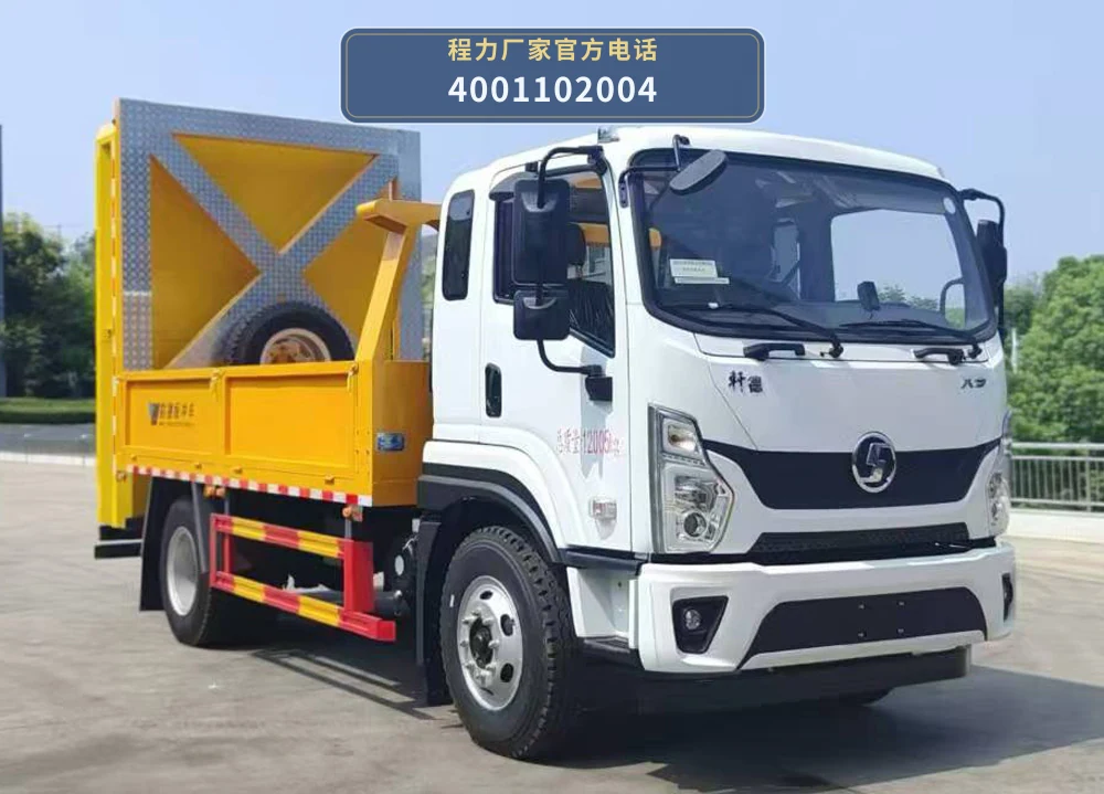 CLW5125TFZAHA型程力威牌防撞缓冲车 整车主图