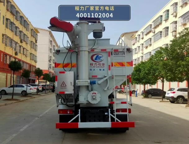 CLW5127ZSLE6型散装饲料运输车 产品细节图