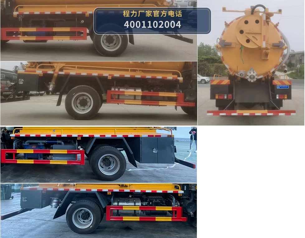 CLW5140GQW6JL型程力威牌清洗吸污车 产品细节图