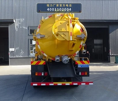 CLW5140GQW6JL型程力威牌清洗吸污车 产品细节图