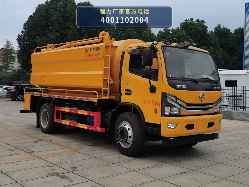 CLW5140GQWBHA型程力威牌清洗吸污车 整车主图