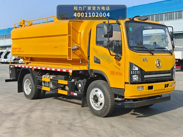 CLW5140GSTCDP型程力威牌疏通吸污车 整车主图