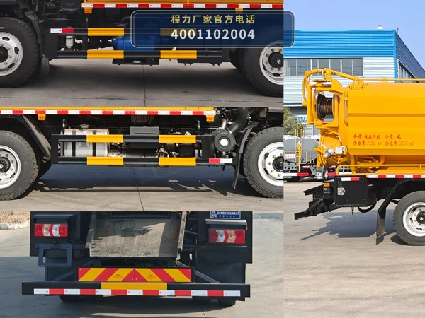 CLW5140GSTCDP型程力威牌疏通吸污车 产品细节图