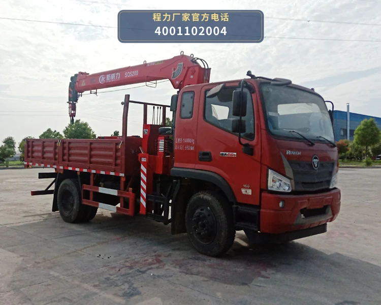 CLW5140JSQ6SZ型随车起重运输车 整车主图