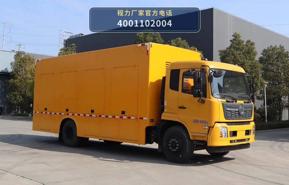 CLW5140TPSADR型程力威牌大流量排水抢险车 整车主图