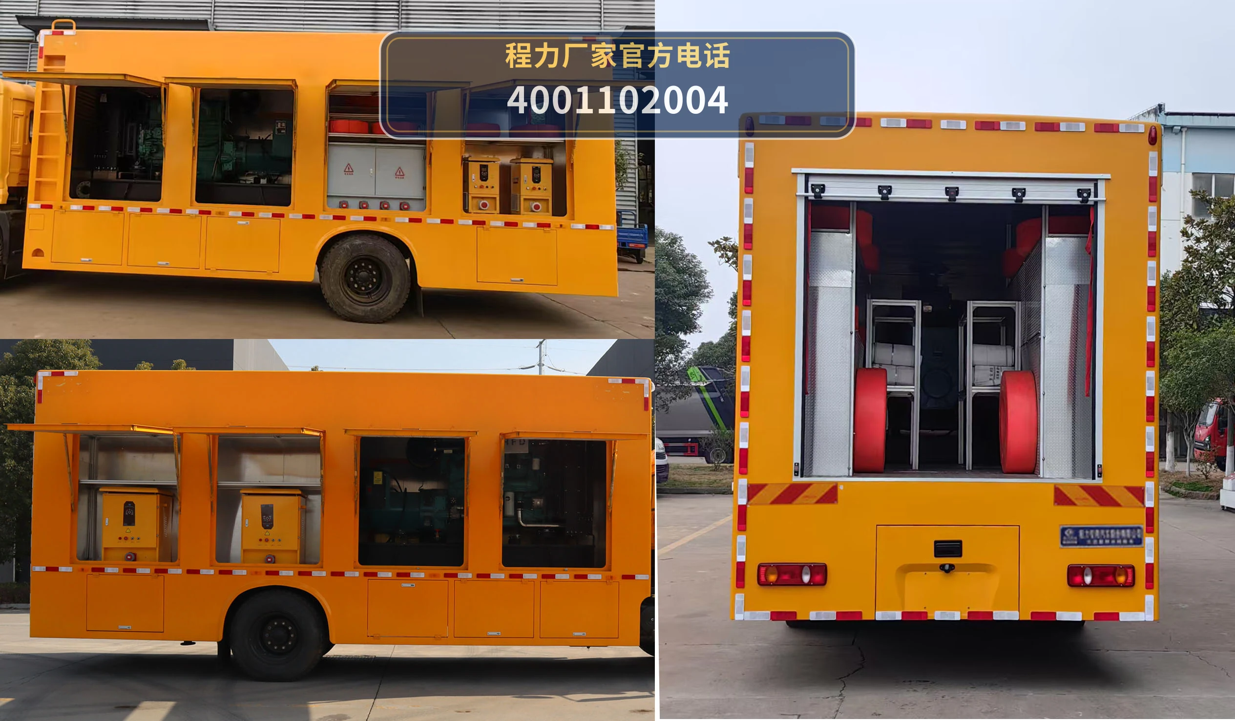 CLW5140TPSADR型程力威牌大流量排水抢险车 产品细节图