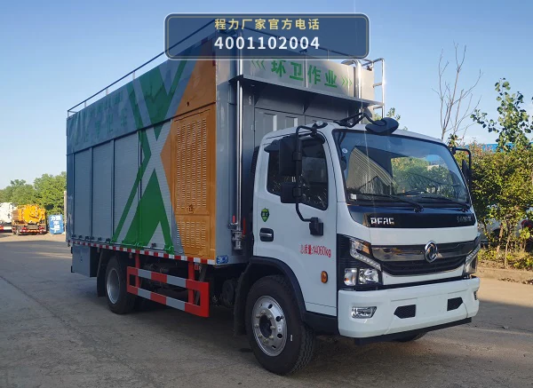 CLW5140TWJ6XL型程力威牌吸污净化车 整车主图