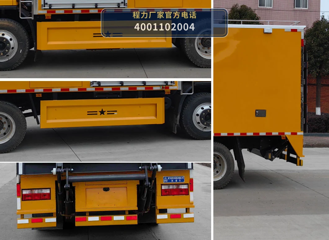 CLW5140XZBAJP型程力威牌装备车 产品细节图