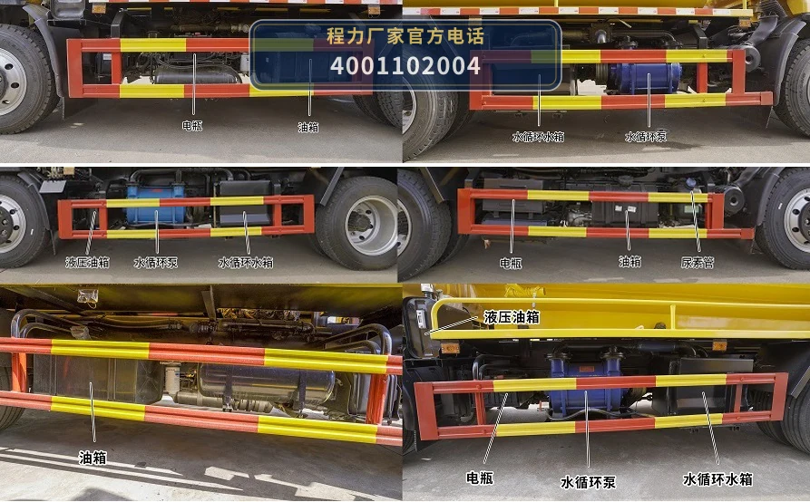 CLW5141GQW6XC型程力威牌清洗吸污车 产品细节图