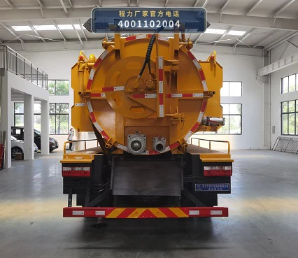 CLW5141GQW6XC型程力威牌清洗吸污车 产品细节图