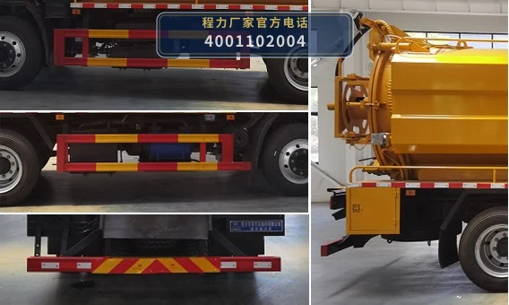 CLW5141GQW6XC型程力威牌清洗吸污车 产品细节图