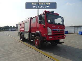 CLW5150GXFPM60型十通6.3方泡沫消防车