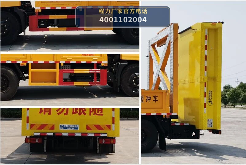 CLW5150TFZD6型东风天锦防撞缓冲车 产品细节图