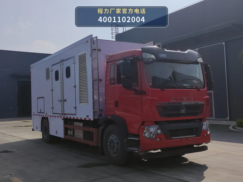 CLW5150XDYZ6型重汽豪沃电源车 整车主图