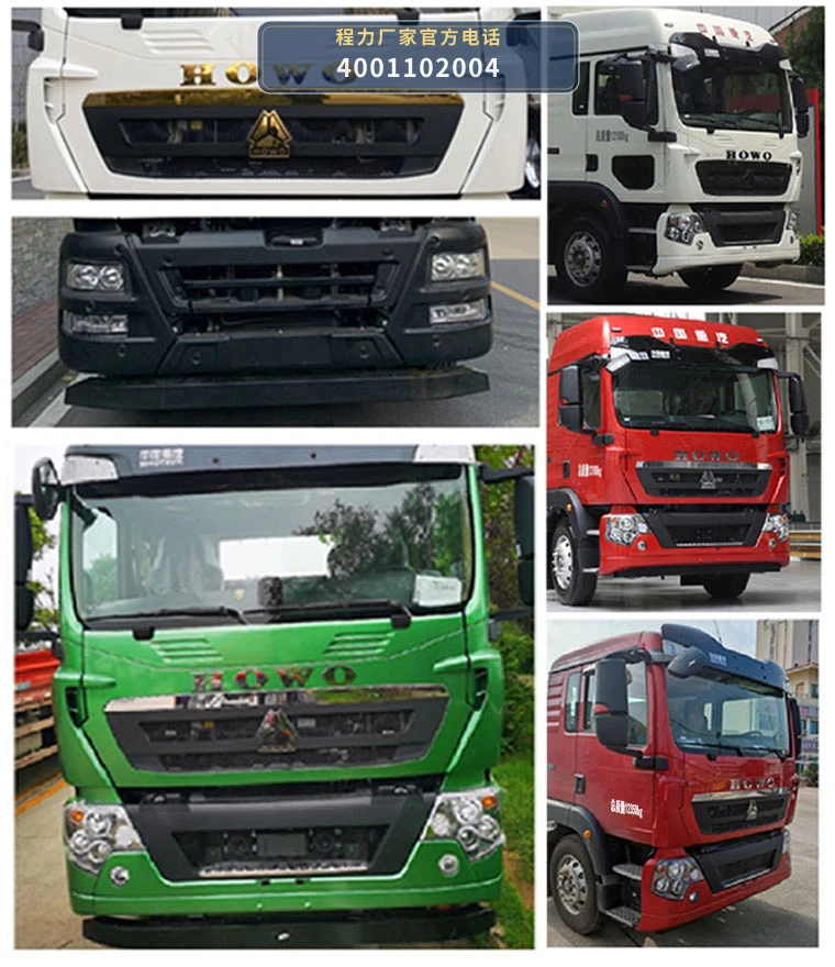 CLW5150XDYZ6型重汽豪沃电源车 产品细节图
