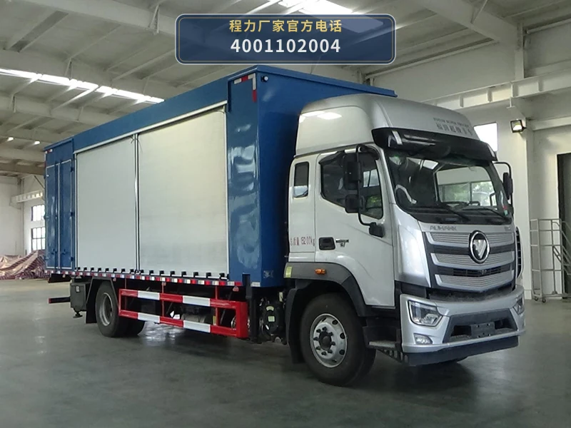 CLW5152XJXBXZ型程力威牌检修车 整车主图