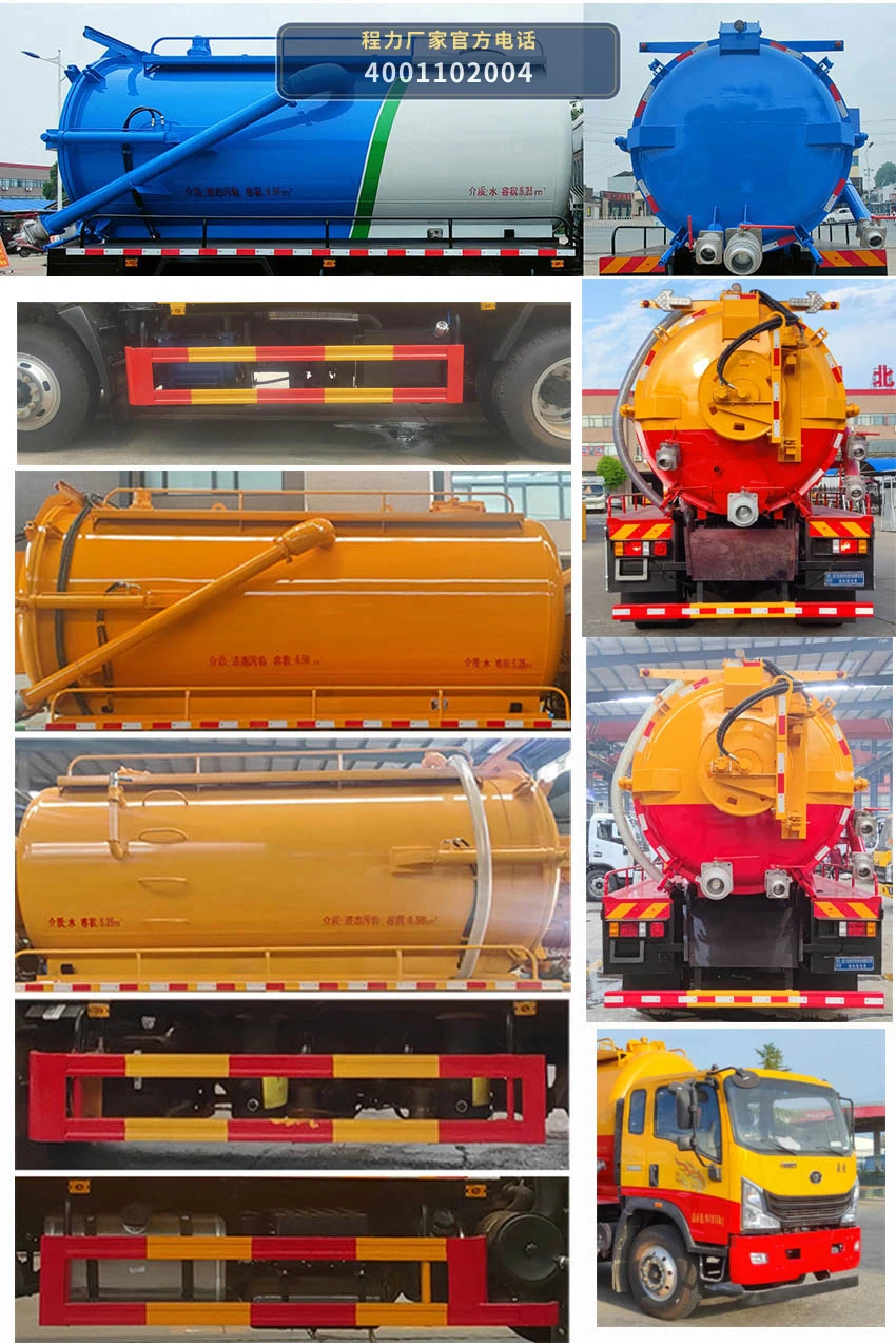 CLW5160GQW6XC型程力威牌清洗吸污车 产品细节图