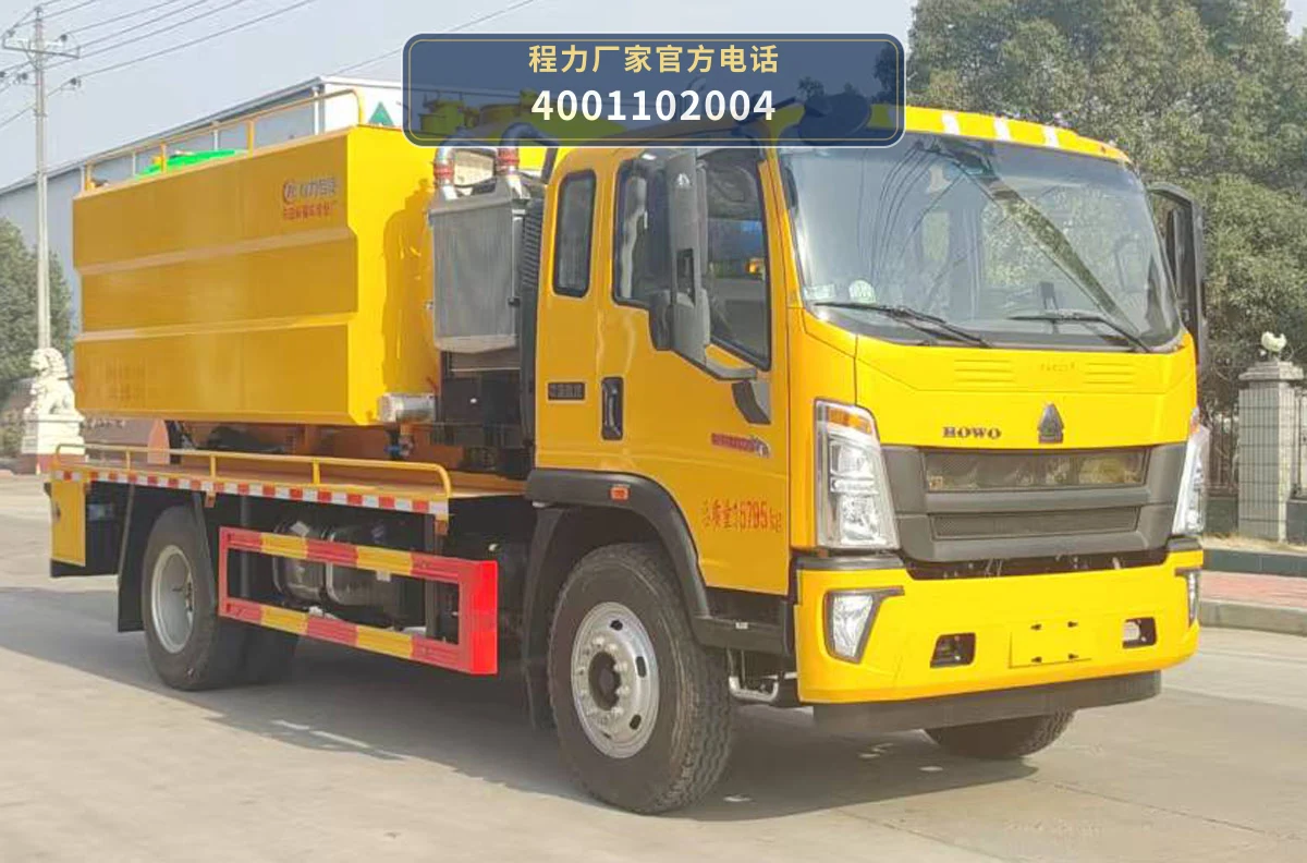 CLW5160GQWAHA型程力威牌清洗吸污车 整车主图