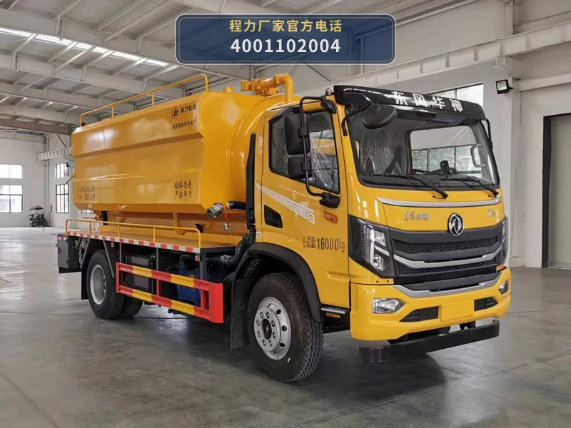 CLW5160GQWBGQ型程力威牌清洗吸污车 整车主图
