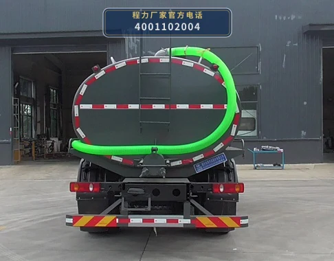CLW5160GXE6BS型程力威牌吸粪车 产品细节图