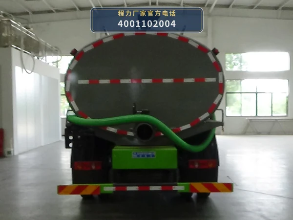 CLW5160GXECDP型程力威牌吸粪车 产品细节图