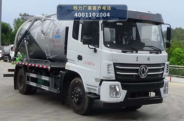 CLW5160GXW6BS型程力威牌吸污车 整车主图
