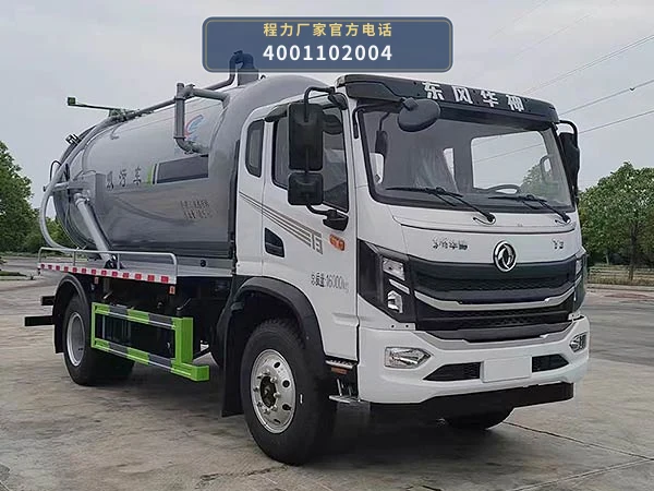 CLW5160GXWCDP型程力威牌吸污车 整车主图