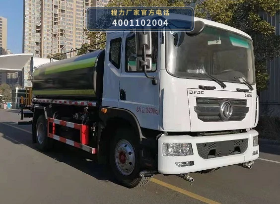 CLW5160TDY6HC型程力威牌多功能抑尘车 整车主图