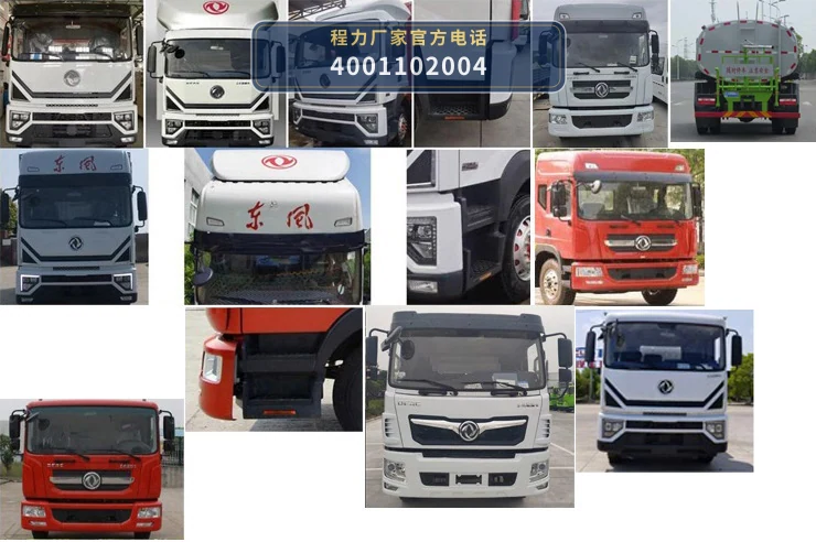 CLW5160TDY6HC型程力威牌多功能抑尘车 产品细节图