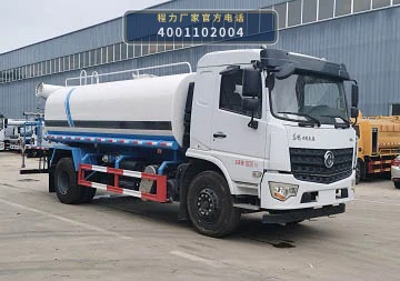 CLW5160TDY6ST型程力威牌多功能抑尘车 整车主图