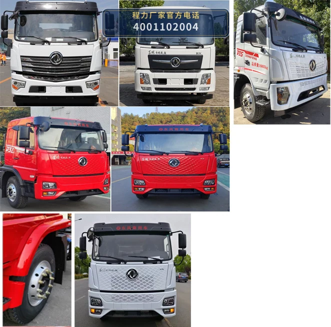 CLW5160TDY6ST型程力威牌多功能抑尘车 产品细节图