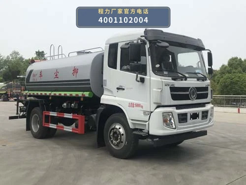 CLW5160TDY6ZS型程力威牌多功能抑尘车 整车主图