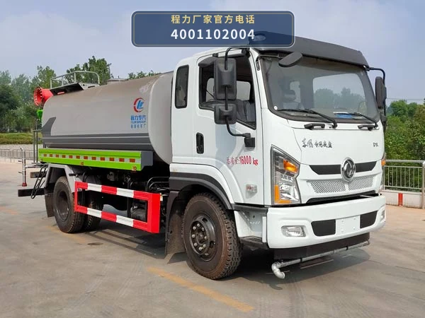 CLW5160TDYD6型程力威牌多功能抑尘车 整车主图