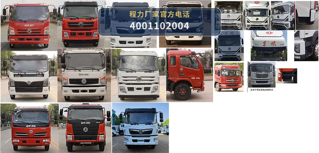 CLW5160TDYDP型程力威牌多功能抑尘车 产品细节图