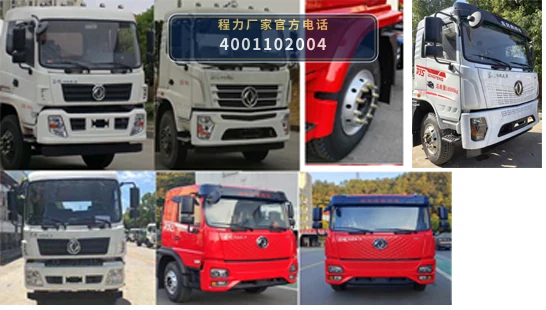 CLW5160TDYKL6型程力威牌多功能抑尘车 产品细节图