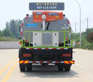 CLW5160TDYKL6型程力威牌多功能抑尘车 产品细节图