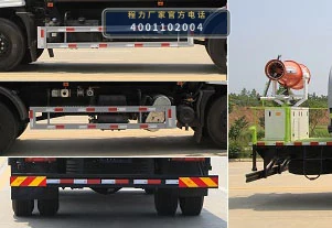 CLW5160TDYKL6型程力威牌多功能抑尘车 产品细节图