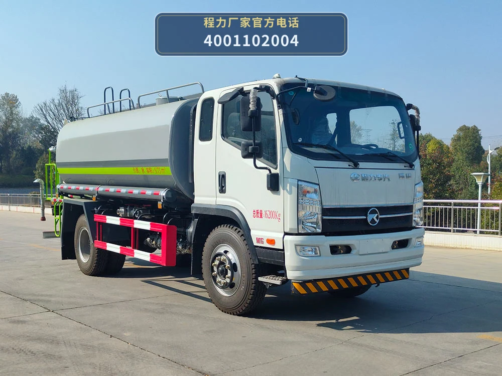 CLW5160TDYKZG型程力威牌多功能抑尘车 整车主图