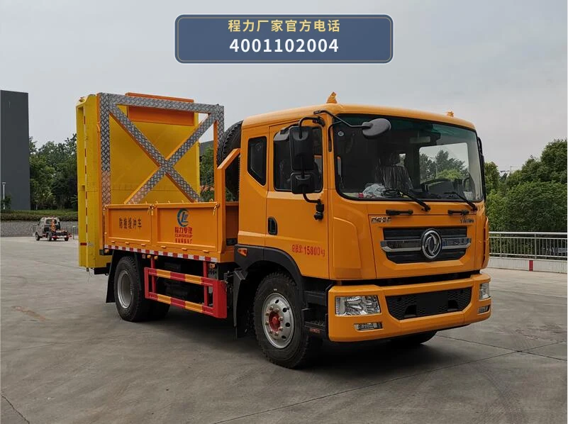 CLW5160TFZ6型东风多利卡防撞缓冲车 整车主图