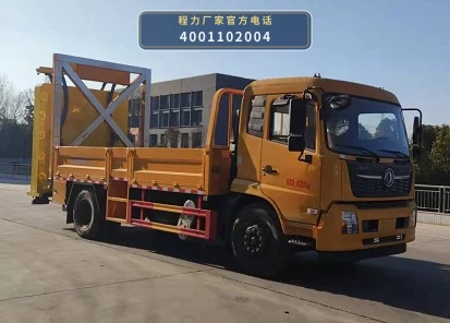 CLW5160TFZ6ZC型程力威牌防撞缓冲车 整车主图