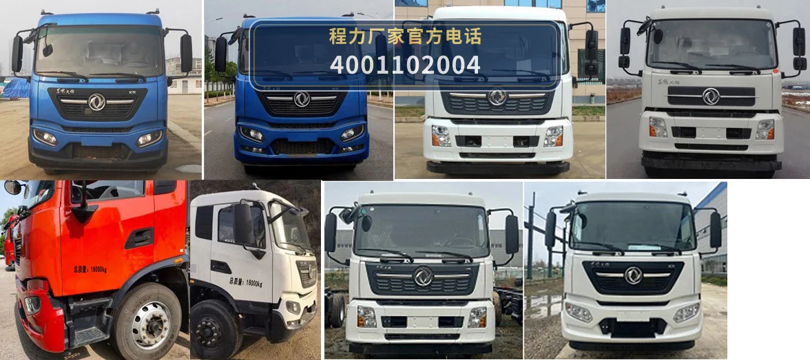 CLW5160TFZ6ZC型程力威牌防撞缓冲车 产品细节图
