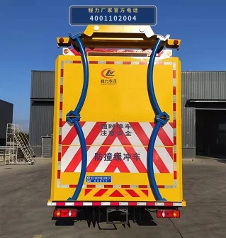 CLW5160TFZ6ZC型程力威牌防撞缓冲车 产品细节图